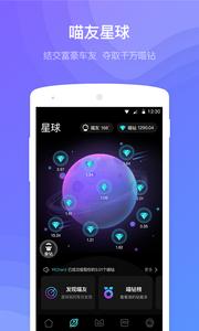 喵驾  v1.02