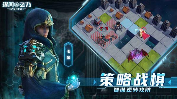 银河之力天刃计划测试服 需要支持安卓系统5.2以上