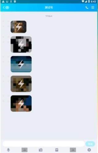 闪照捕获 2020-07-14 15:35