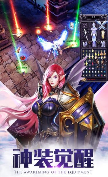 奇迹变态版手游 v9.0.1