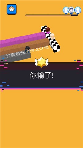 文字快跑  v1.00