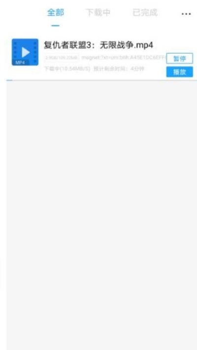 爱看磁力 2020-04-23 16:29