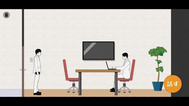 健忘AI汉化版最新版图片1