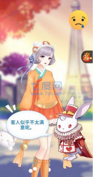 老板娘便宜点呗红包版