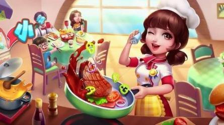 小镇大厨最新版