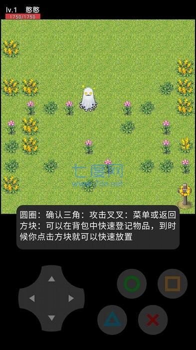 憨憨的奇妙冒险 v1.1.9