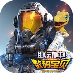 星球重启官网版