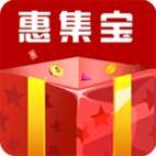 惠集宝