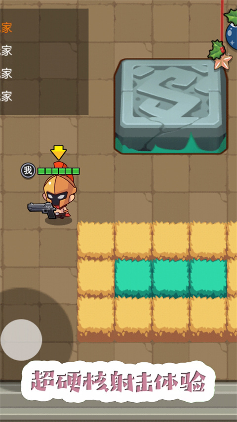 吃鸡大逃亡官方版 v1.0.3