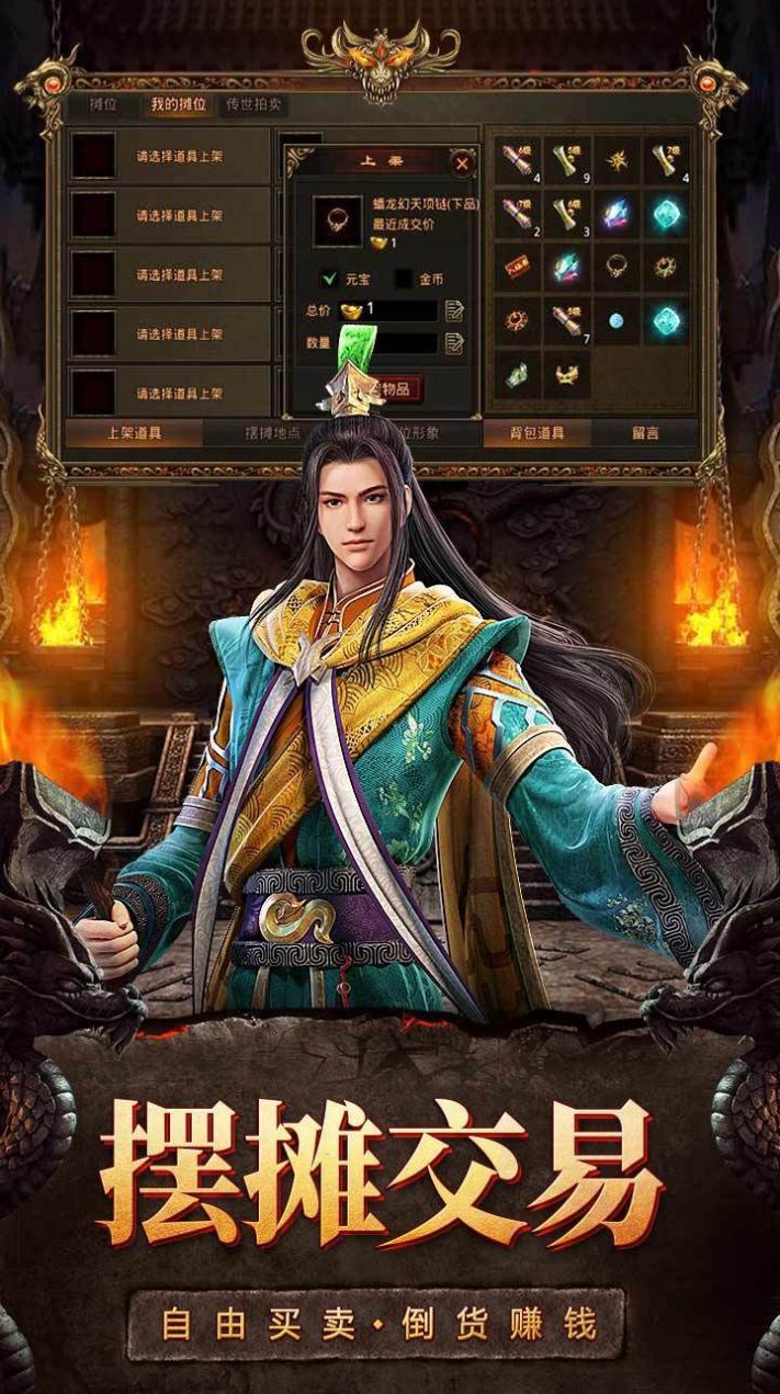 传世攻速版之金装裁决手游官方最新版  v3.2.2
