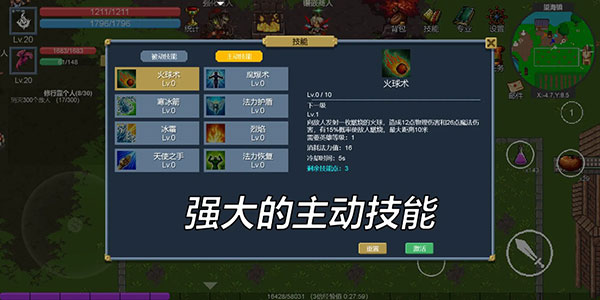 契约世界最新版 v1.0.22
