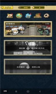 小强强联队  v1.1.0