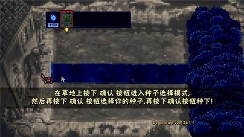 堕落pvz最高版本  v1.0