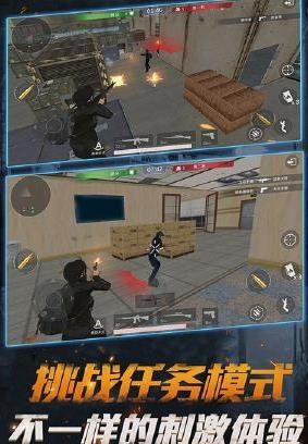 荣耀精英火线战场手游官方网站下载正式版  v4.3.3