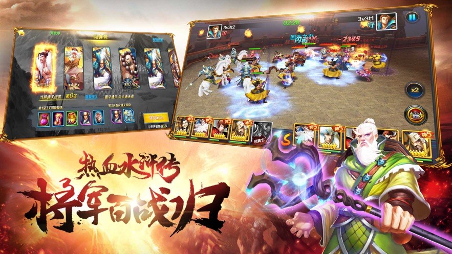 醉梦潇潇手游