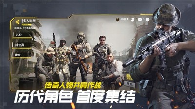 代号战区最新版