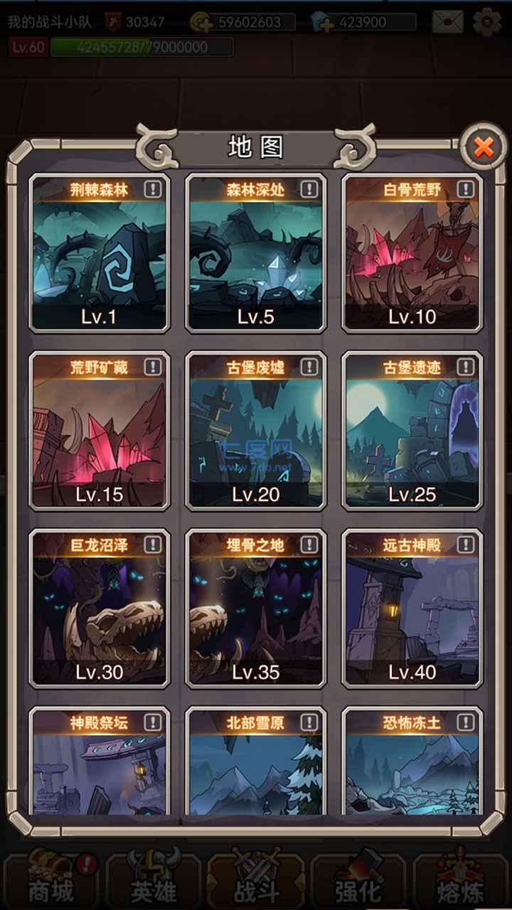 英雄爱挂机游戏 v1.0