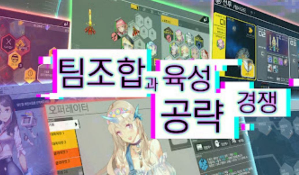 美妙星体手游韩服汉化版  v3.0.3