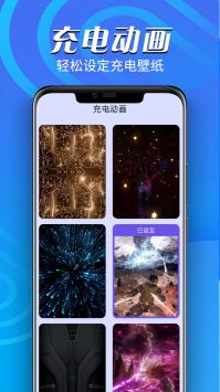 鸣鸣万能电池王 v3.0.5