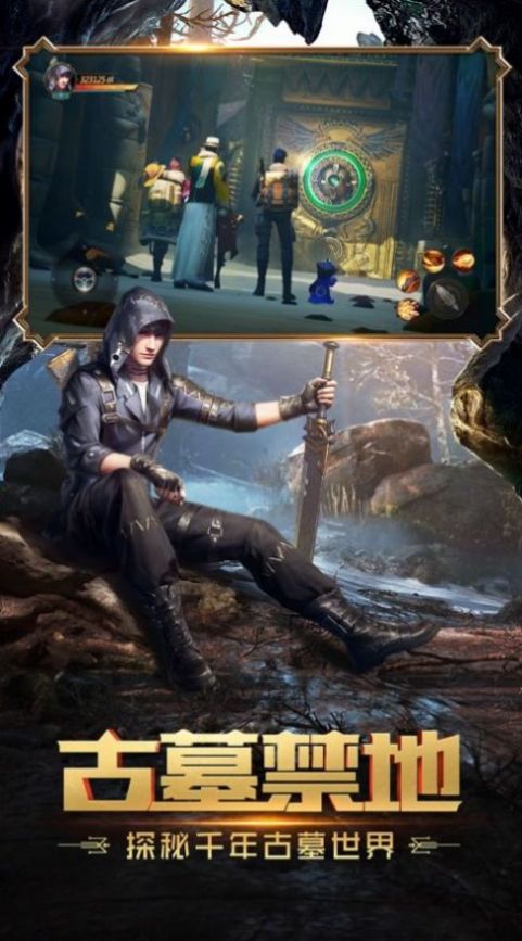 寻龙大师兄手游官方最新版  v4.5.1