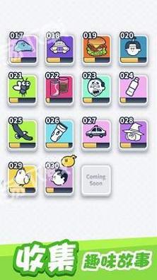 尖叫吧小鸡仔 v1.2.0