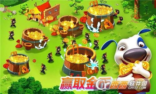 汤姆猫战营安卓版 v6.7.54