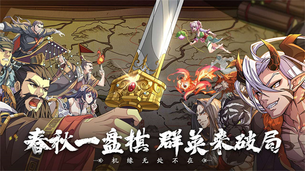 群英觉醒  v1.0.12