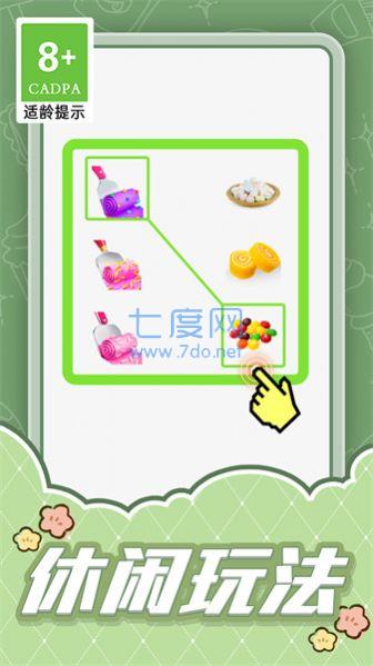 奔跑的线条游戏 1.0.1