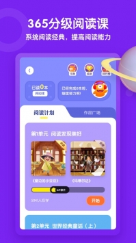 少年得到普通版 v2.0.5