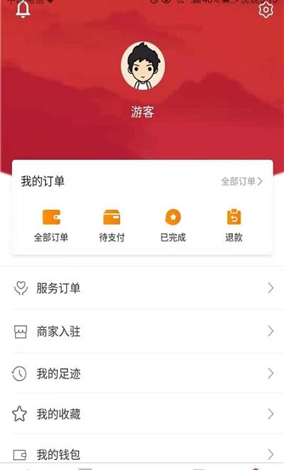 枫爱团APP安卓客户端图片1