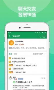 7723游戏盒官方 v3.0.5