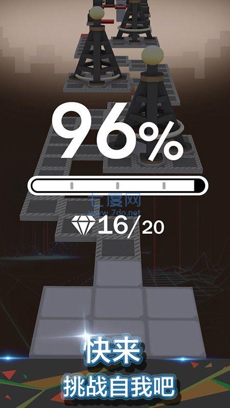 滚动的天空灼热未来 v1.6.7