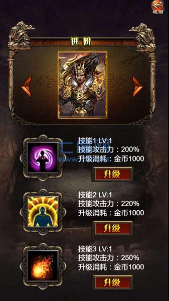 红名盛世霸业 v1.0