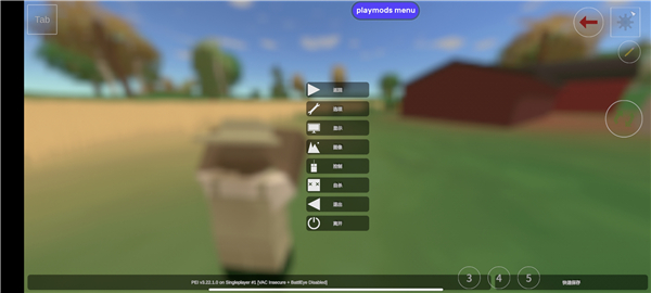 未转变者全物品汉化(内置地图+指令版) v3.3.8