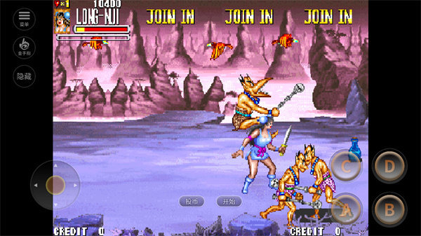 西游释厄传联机版