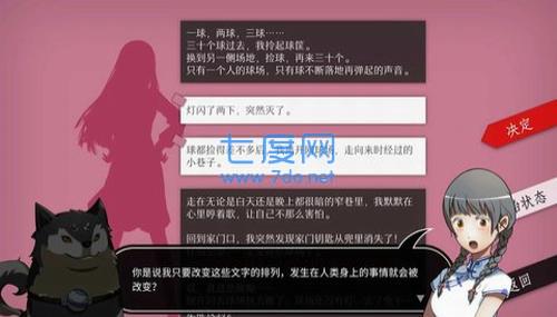 美好世界