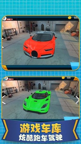 亡命飙车 v1.1.1229