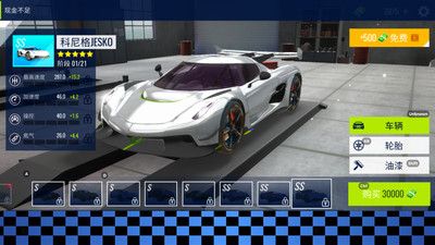 豪车竞速挑战赛 v3.1.5
