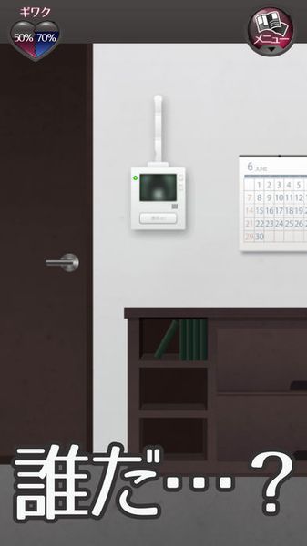 前女友和现女友和我汉化版 v1.0