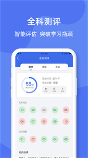 考研刷题库免费版APP v4.1.4