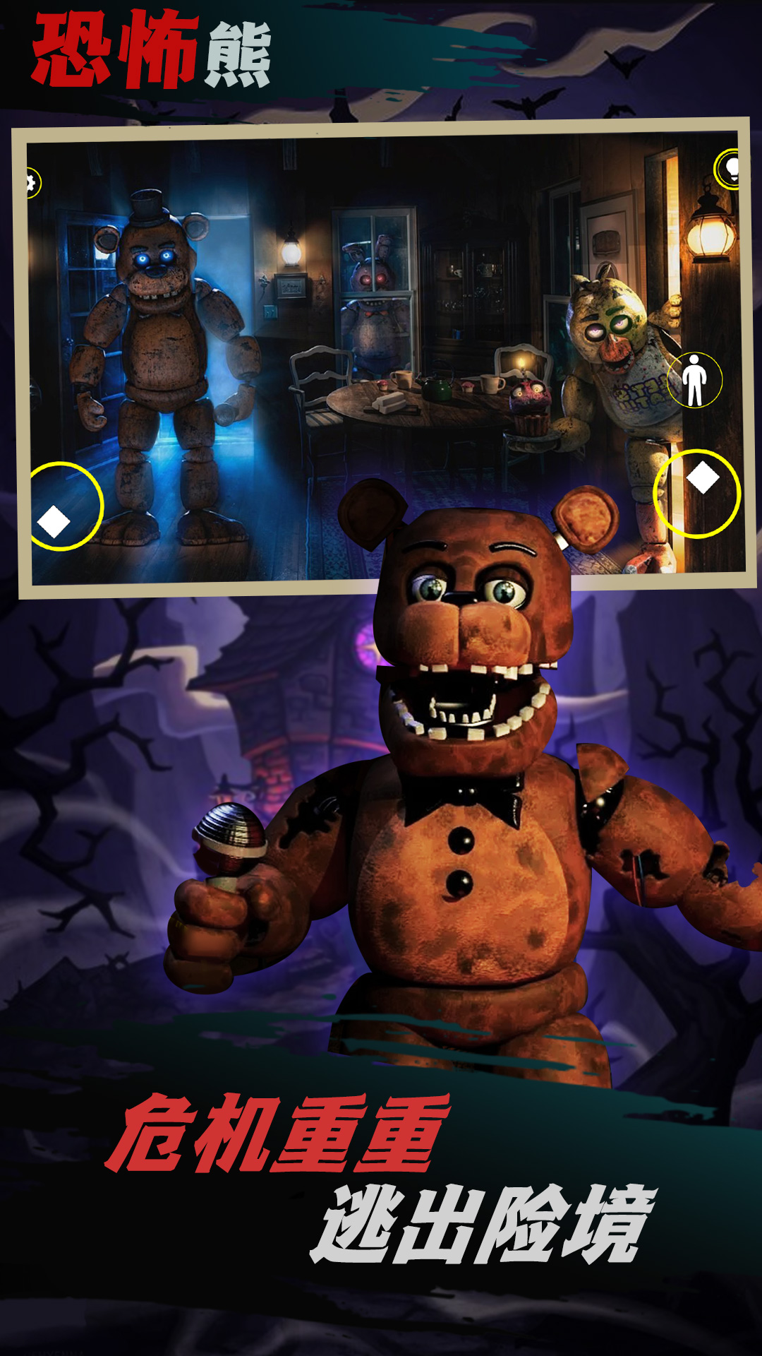 最终保护所 v1.0.0