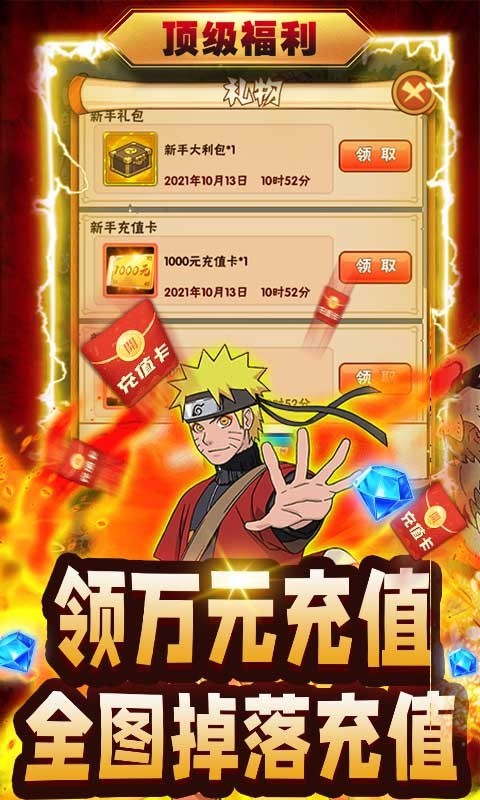 合金风暴2福利版  v1.0