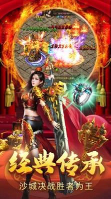 9377紫金传奇截图2