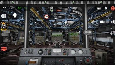 城市地铁驾驶员 v3.1.5