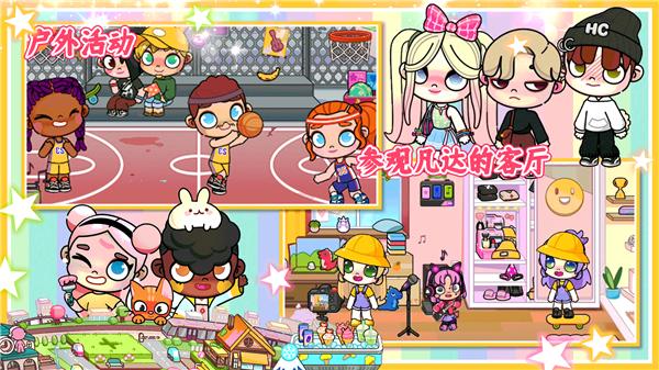 凡达开放世界  v1.0