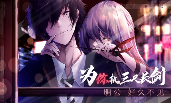 孟德大小姐与自爆少年  v20200715