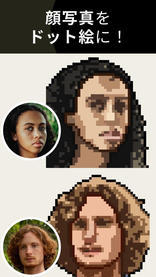 像素插画生成神器app官方版（Pixel Me） 