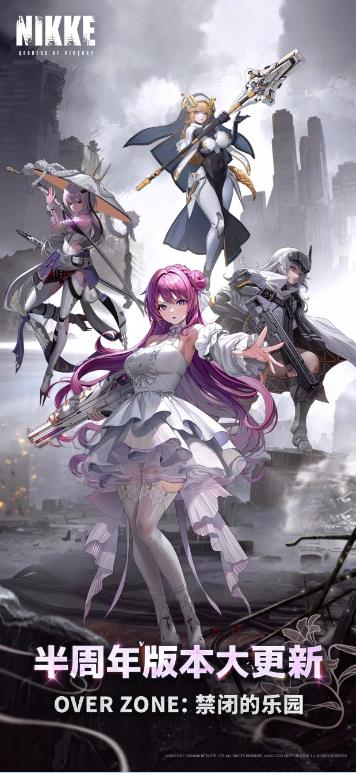 nikke胜利女神韩服官方中文版  v4.5.4