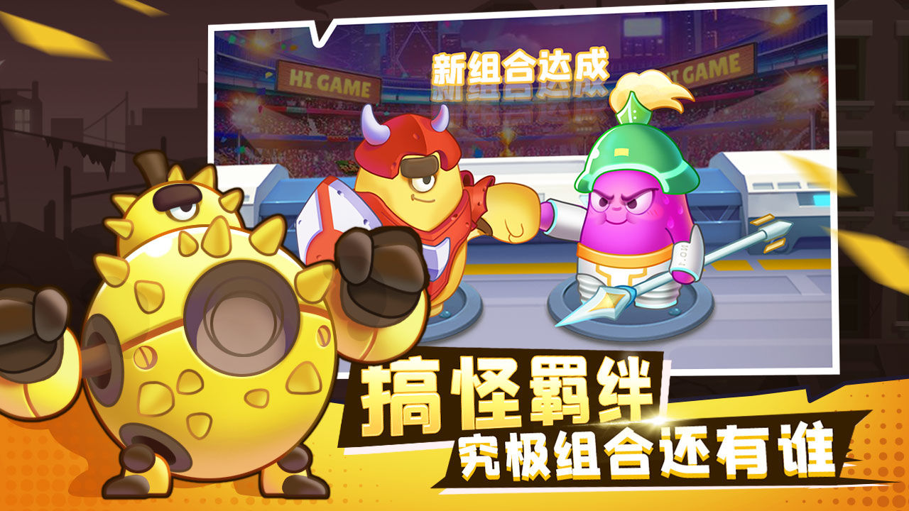 进击的白菜  v1.0.1