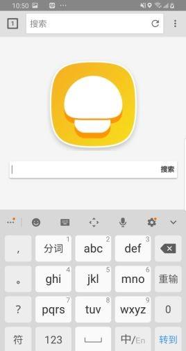 蘑菇浏览器 v1.14.30
